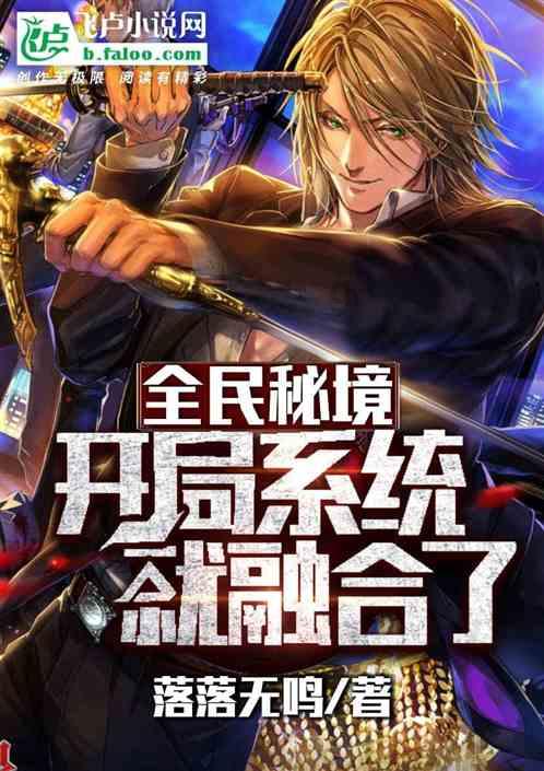 幻想三国4