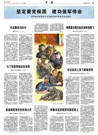 CBA战报:广厦110-84大胜江苏,胡金秋23+6