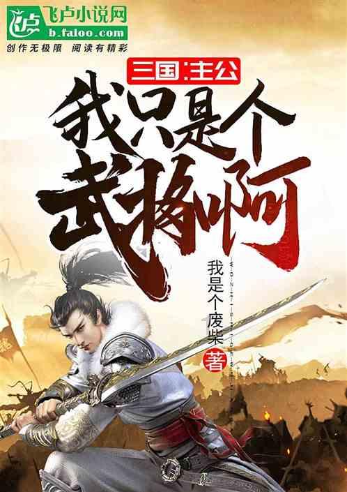 成长家园2